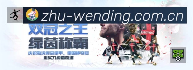 问鼎PG 背景图